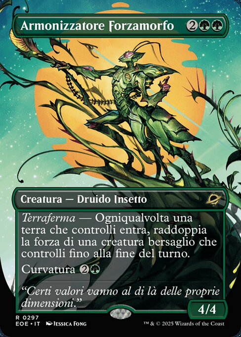 Mightform Harmonizer