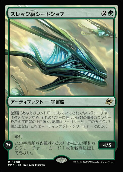 Sledge-Class Seedship