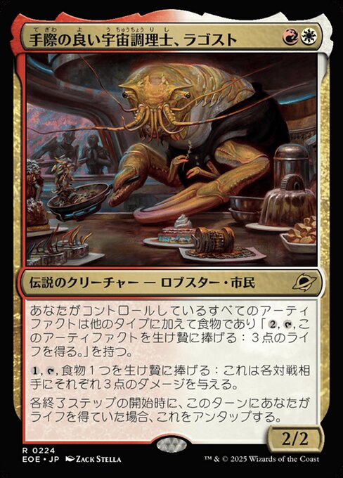 Ragost, Deft Gastronaut