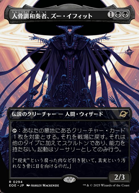 Xu-Ifit, Osteoharmonist