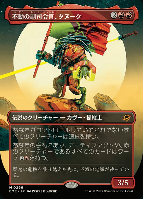 Tannuk, Steadfast Second