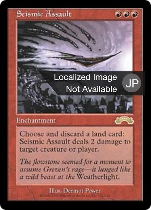Seismic Assault