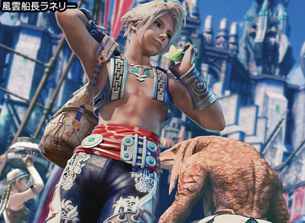 Captain Lannery Storm