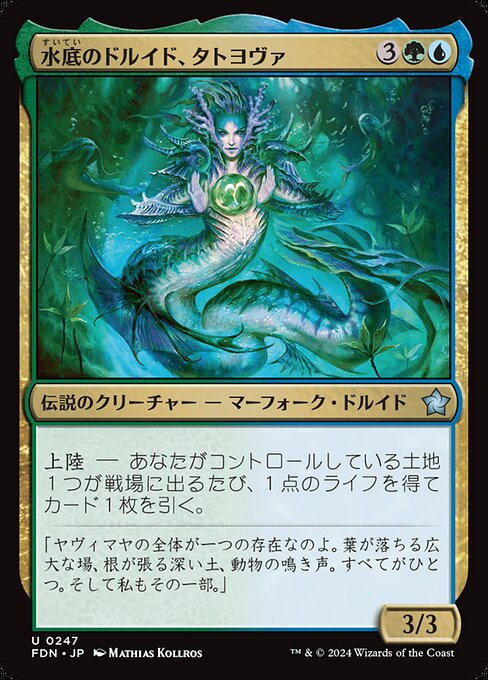 Tatyova, Benthic Druid