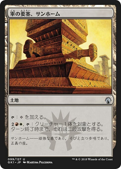 Sunhome, Fortress of the Legion