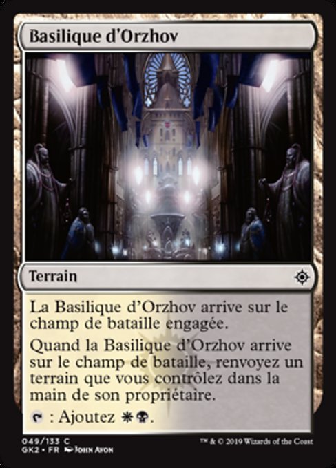Orzhov Basilica