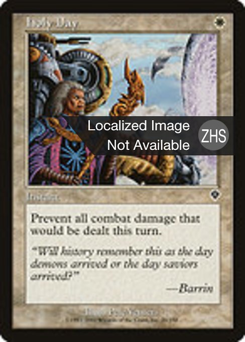 Holy Day