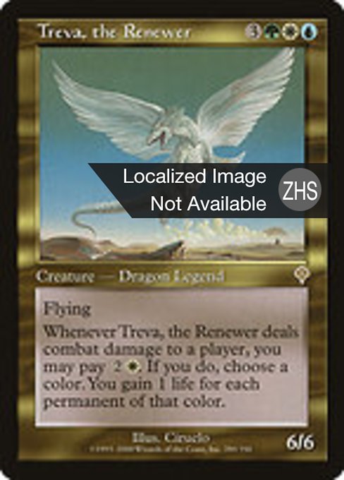 Treva, the Renewer