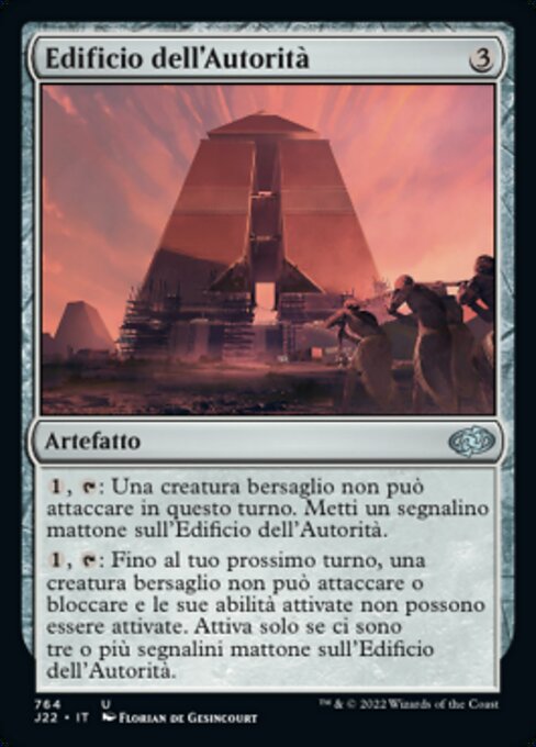 Edifice of Authority