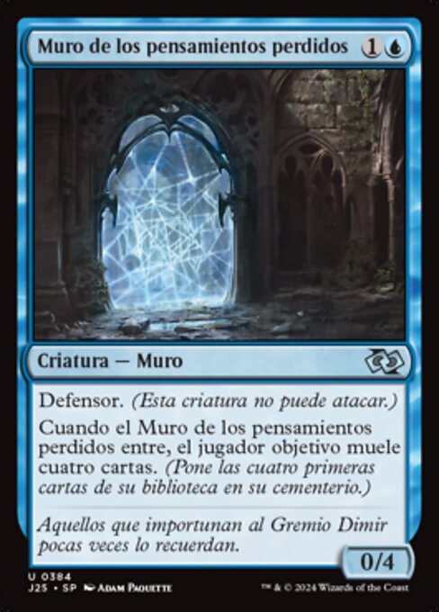 Wall of Lost Thoughts