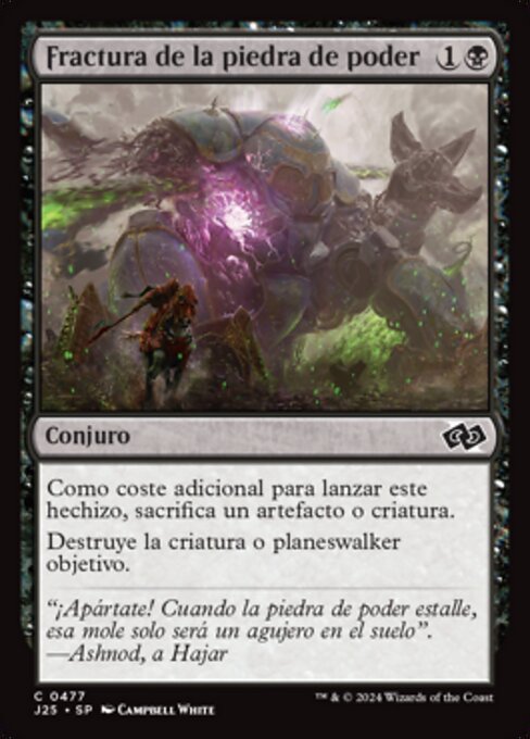 Powerstone Fracture