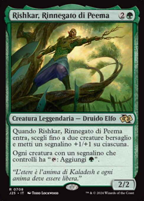 Rishkar, Peema Renegade