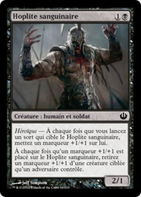 Bloodcrazed Hoplite