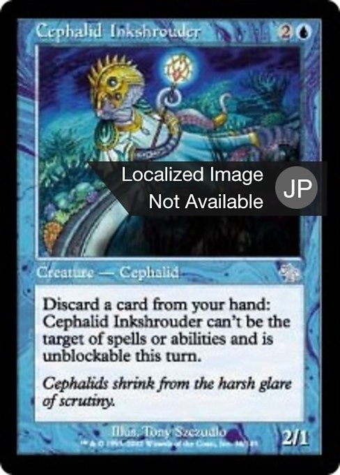 Cephalid Inkshrouder