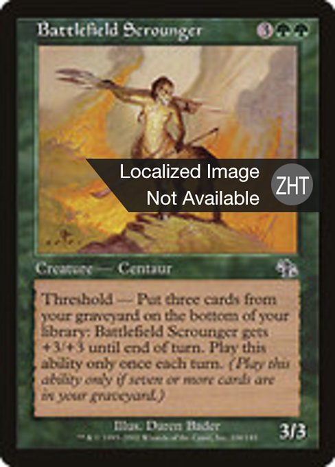 Battlefield Scrounger