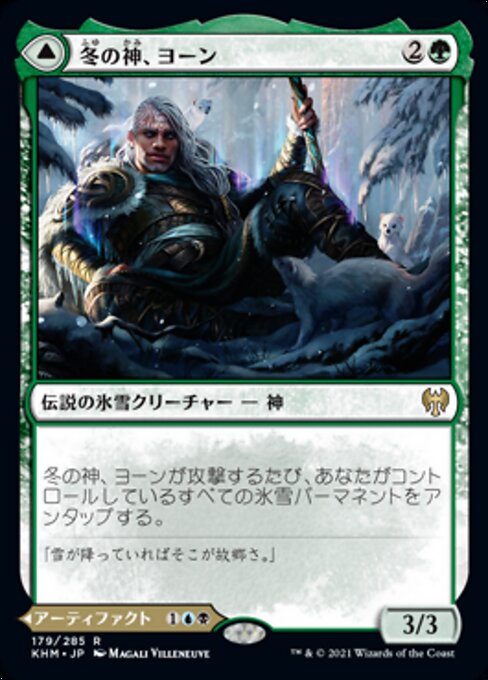 Jorn, God of Winter // Kaldring, the Rimestaff