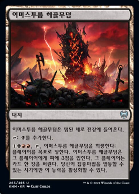 Immersturm Skullcairn