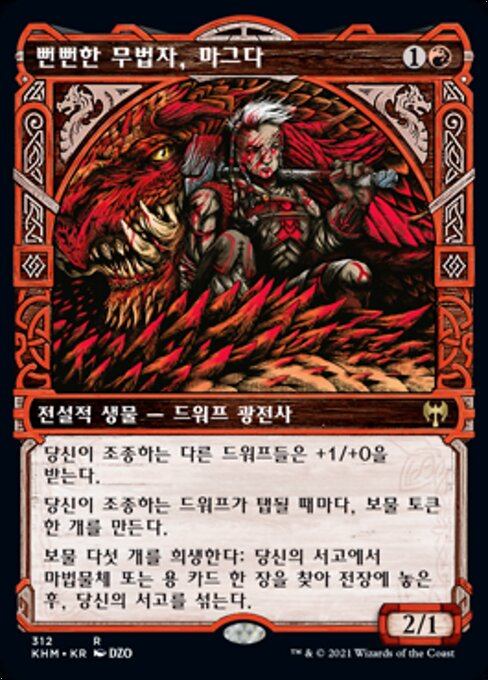 Magda, Brazen Outlaw