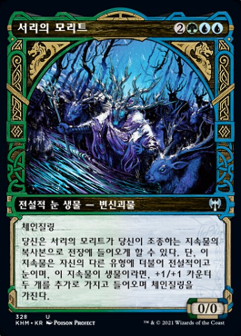 Moritte of the Frost