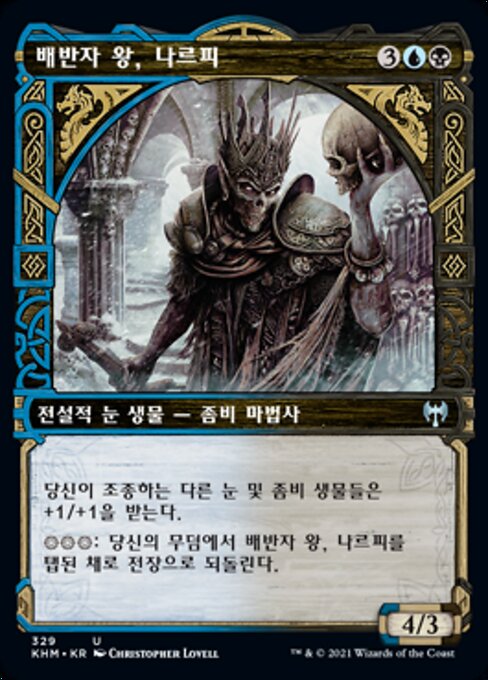 Narfi, Betrayer King