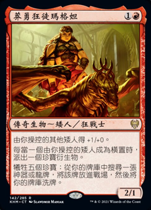 Magda, Brazen Outlaw