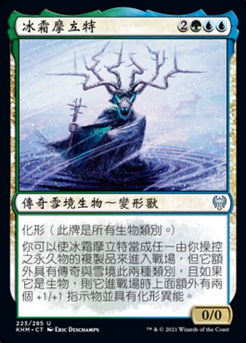 Moritte of the Frost