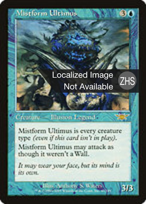 Mistform Ultimus