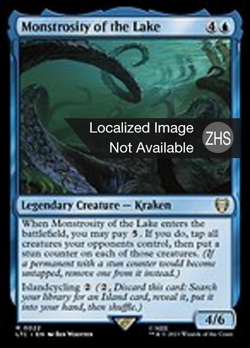 Monstrosity of the Lake