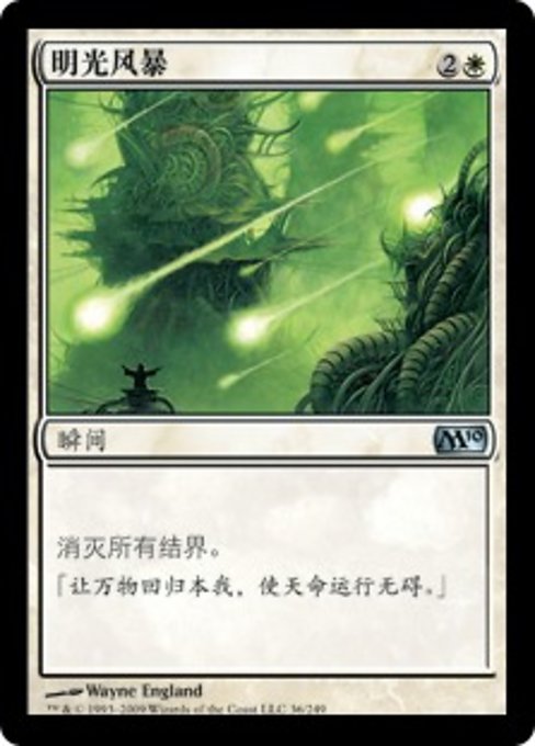 Tempest of Light