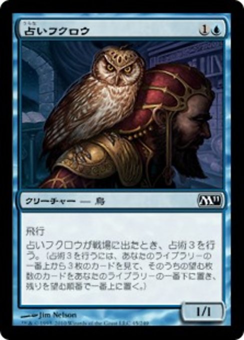Augury Owl