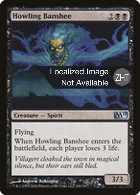 Howling Banshee