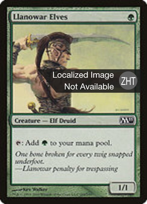 Llanowar Elves