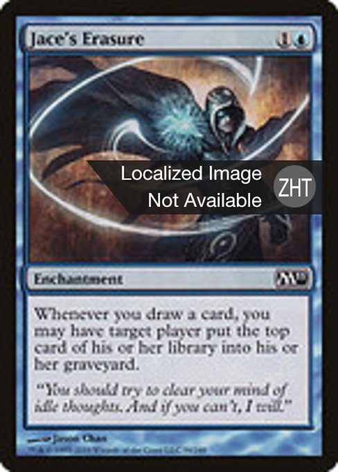 Jace's Erasure