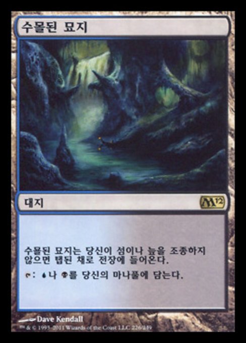 Drowned Catacomb