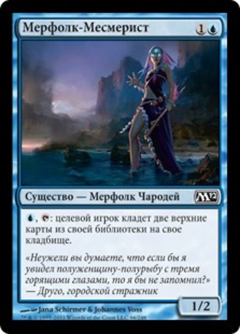Merfolk Mesmerist