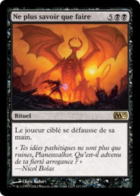 Ne plus savoir que faire