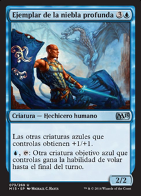 Paragon of Gathering Mists