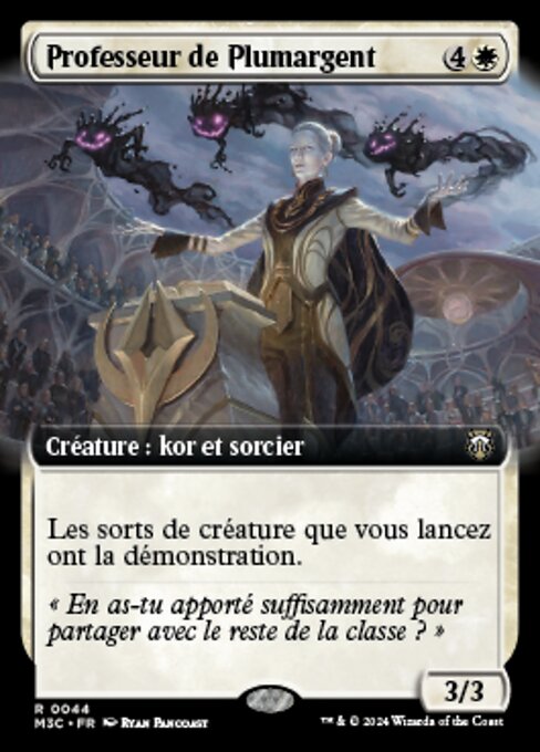 Silverquill Lecturer