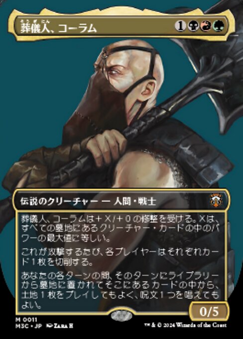 Coram, the Undertaker