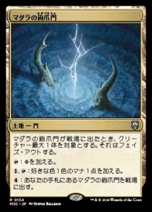 Talon Gates of Madara