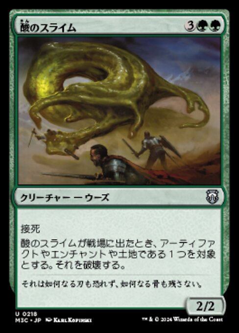 Acidic Slime