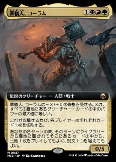 Coram, the Undertaker