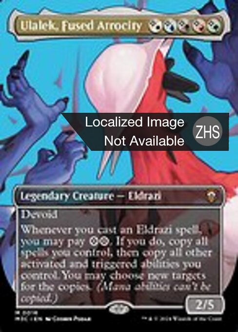 Ulalek, Fused Atrocity