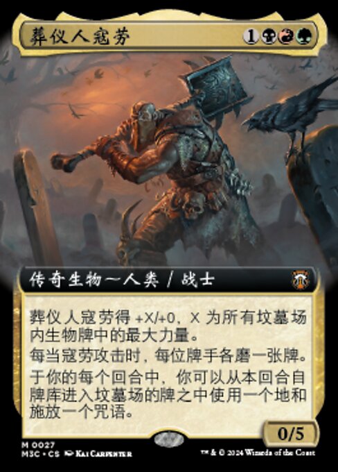 Coram, the Undertaker