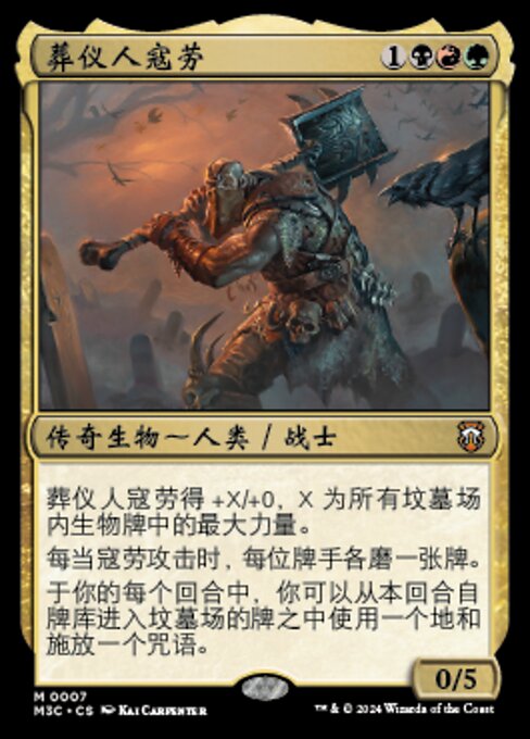 Coram, the Undertaker