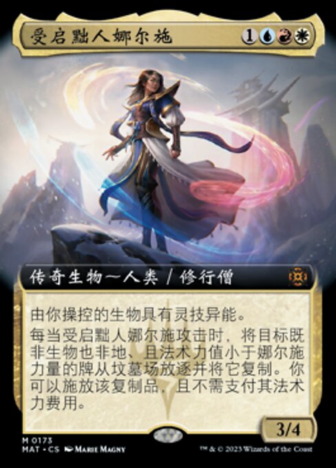 Narset, Enlightened Exile