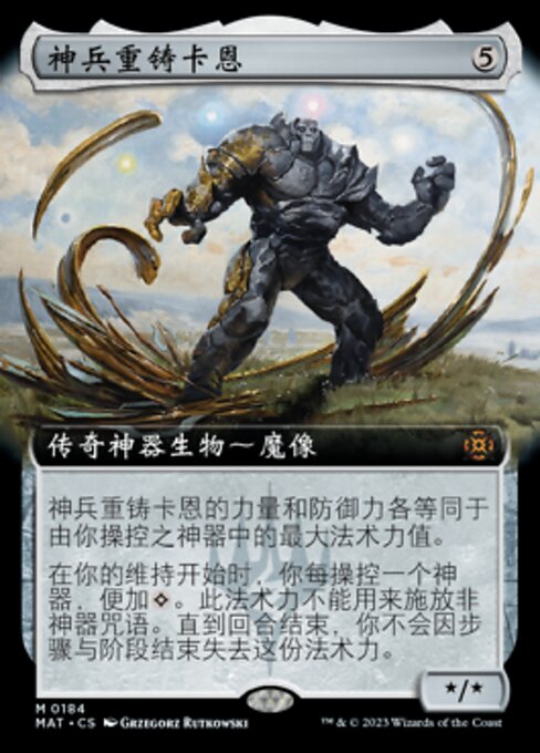 Karn, Legacy Reforged