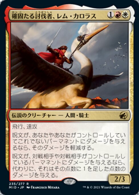 Rem Karolus, Stalwart Slayer