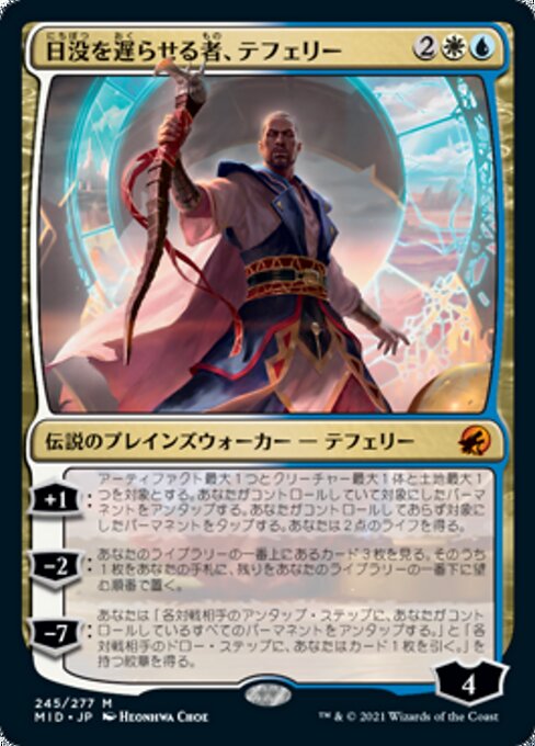 Teferi, Who Slows the Sunset