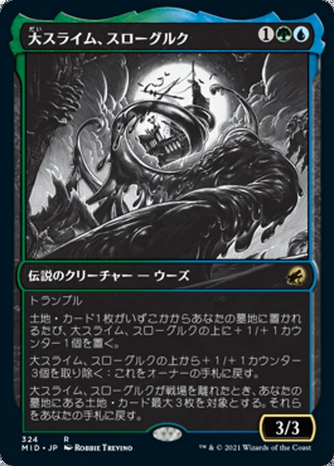 Slogurk, the Overslime